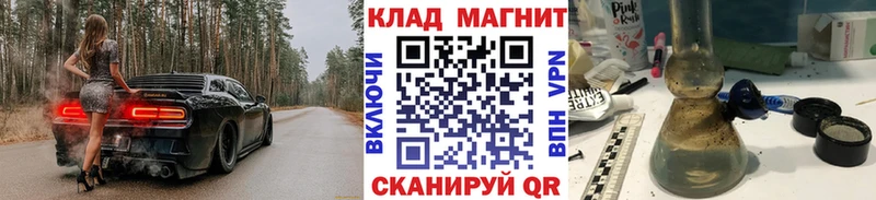 Купить наркотики цена Наволоки А ПВП Меф Гашиш МАРИХУАНА КОКАИН
