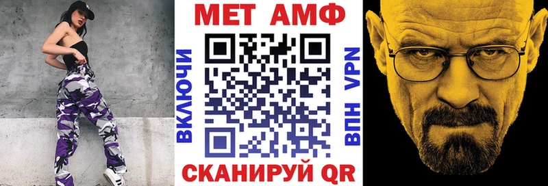 Amphetamine VHQ Наволоки