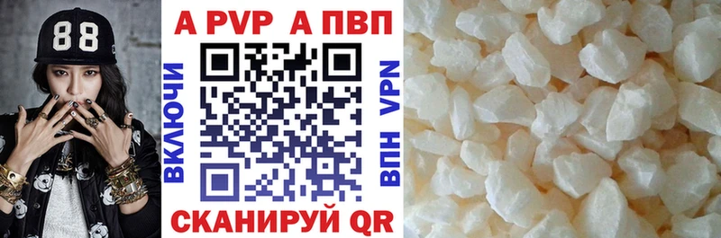 A PVP кристаллы  Наволоки 