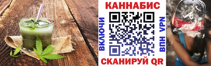 дарнет шоп  Наволоки  Canna-Cookies конопля 