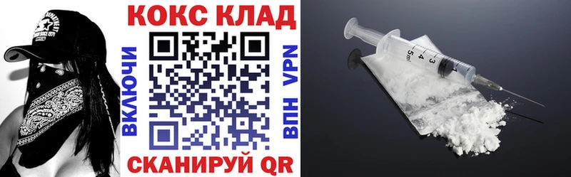 как найти наркотики  Наволоки  КОКАИН Боливия 