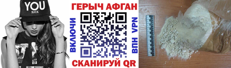что такое   Наволоки  Героин герыч 