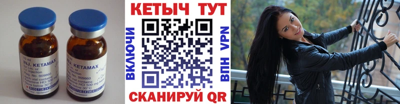 КЕТАМИН VHQ  как найти наркотики  Наволоки 