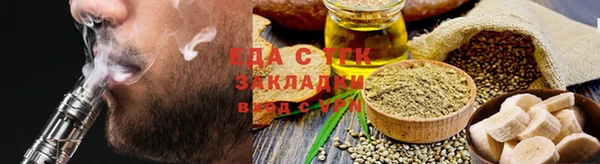COCAINE Богородицк