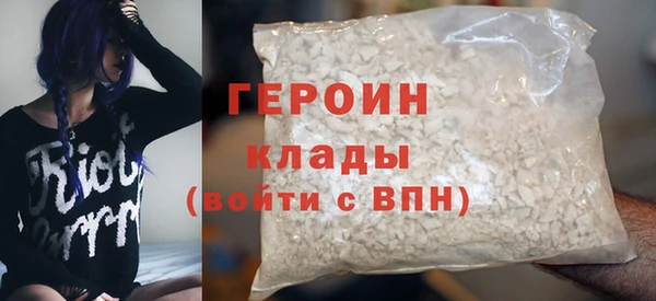 COCAINE Богородицк