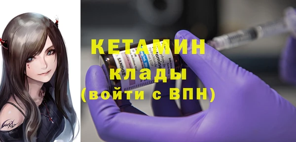 дмт Богородск