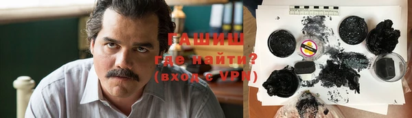 COCAINE Богородицк