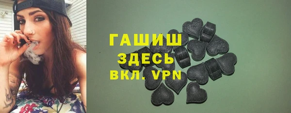 COCAINE Богородицк
