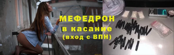 COCAINE Богородицк