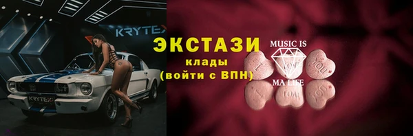 COCAINE Богородицк
