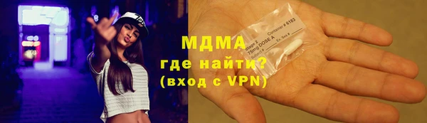 дмт Богородск