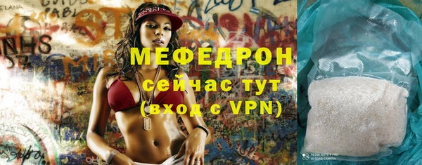 COCAINE Богородицк
