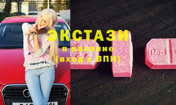 COCAINE Богородицк