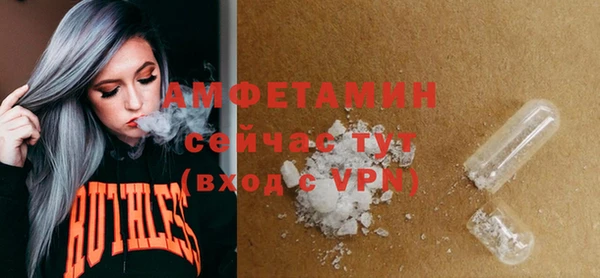 COCAINE Богородицк