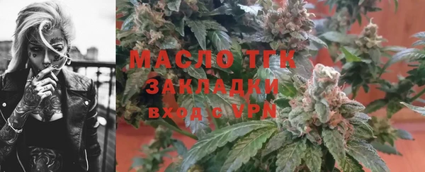 COCAINE Богородицк
