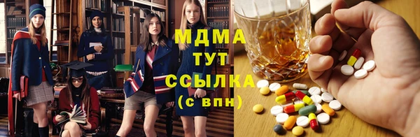 COCAINE Богородицк