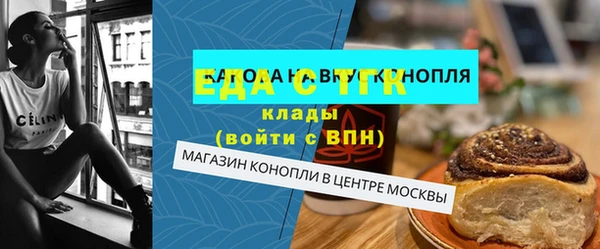 дмт Богородск