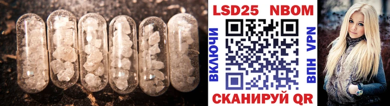 Лсд 25 экстази ecstasy  как найти   Наволоки 
