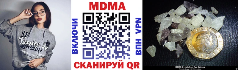 кракен онион  дарк нет какой сайт  МДМА кристаллы  Наволоки 
