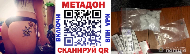 купить наркотики сайты  Наволоки  Метадон белоснежный 