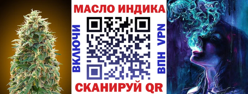 сколько стоит  Наволоки  ТГК гашишное масло 